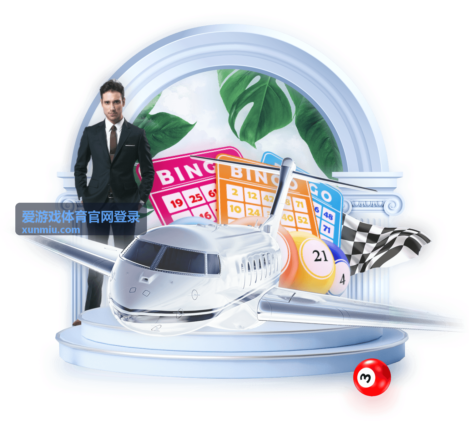 爱游戏体育官网登录青少年训练营体验场报名场次配图